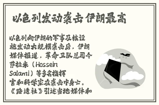 八重神子炒出白汁怎么办